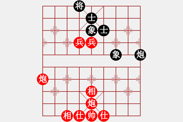 象棋棋譜圖片：百思不得棋解[575644877] -VS- 大刀王伍[403164541] - 步數(shù)：71 