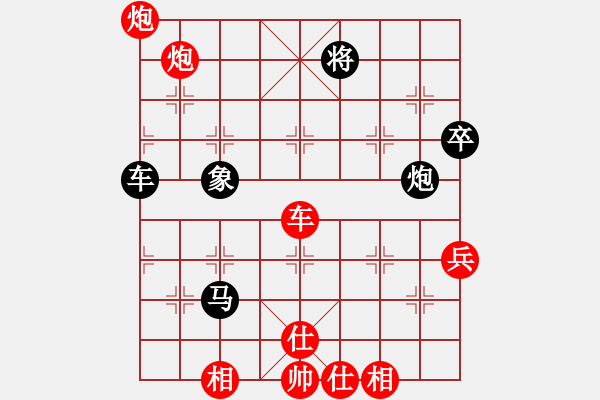 象棋棋譜圖片：軟件 勝 昆侖 C51 五六炮左邊馬對(duì)屏風(fēng)馬 - 步數(shù)：100 