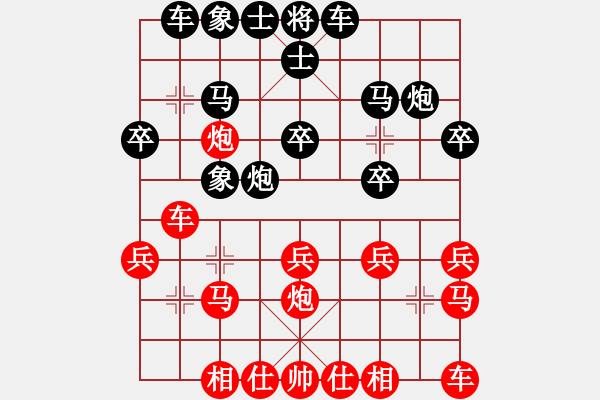 象棋棋譜圖片：軟件 勝 昆侖 C51 五六炮左邊馬對(duì)屏風(fēng)馬 - 步數(shù)：20 