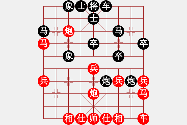 象棋棋譜圖片：軟件 勝 昆侖 C51 五六炮左邊馬對(duì)屏風(fēng)馬 - 步數(shù)：30 