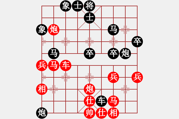 象棋棋譜圖片：軟件 勝 昆侖 C51 五六炮左邊馬對(duì)屏風(fēng)馬 - 步數(shù)：50 