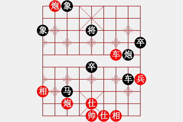 象棋棋譜圖片：軟件 勝 昆侖 C51 五六炮左邊馬對(duì)屏風(fēng)馬 - 步數(shù)：80 