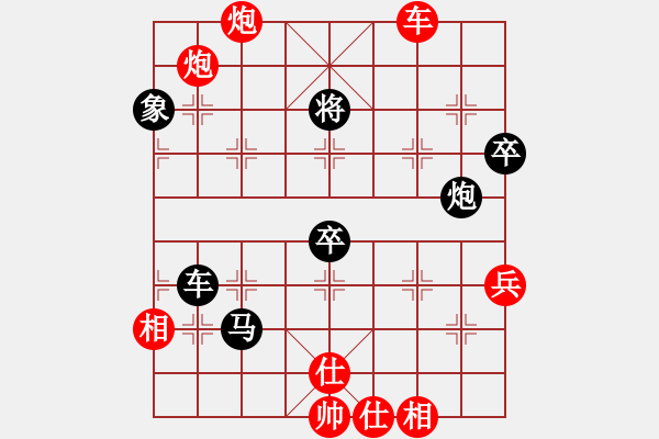 象棋棋譜圖片：軟件 勝 昆侖 C51 五六炮左邊馬對(duì)屏風(fēng)馬 - 步數(shù)：90 