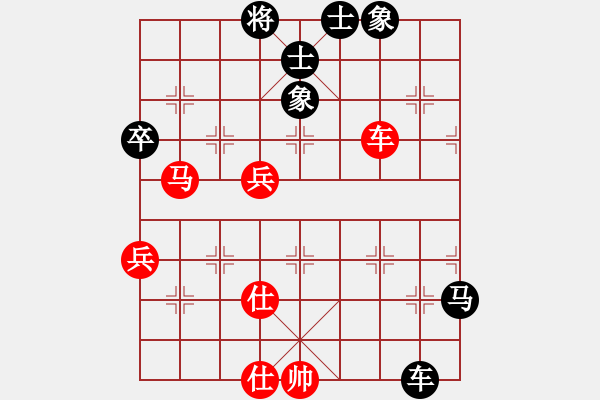 象棋棋譜圖片：2006年弈天迪瀾杯聯(lián)賽第四輪：天羽漁(4r)-和-蘇州新區(qū)(6r) - 步數(shù)：100 