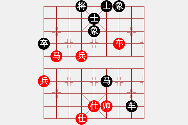 象棋棋譜圖片：2006年弈天迪瀾杯聯(lián)賽第四輪：天羽漁(4r)-和-蘇州新區(qū)(6r) - 步數(shù)：110 