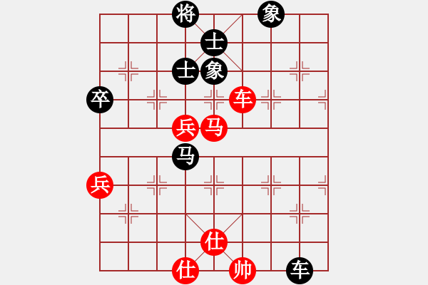 象棋棋譜圖片：2006年弈天迪瀾杯聯(lián)賽第四輪：天羽漁(4r)-和-蘇州新區(qū)(6r) - 步數(shù)：120 