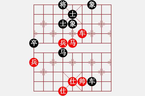 象棋棋譜圖片：2006年弈天迪瀾杯聯(lián)賽第四輪：天羽漁(4r)-和-蘇州新區(qū)(6r) - 步數(shù)：130 