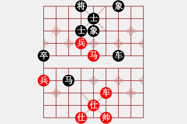 象棋棋譜圖片：2006年弈天迪瀾杯聯(lián)賽第四輪：天羽漁(4r)-和-蘇州新區(qū)(6r) - 步數(shù)：140 