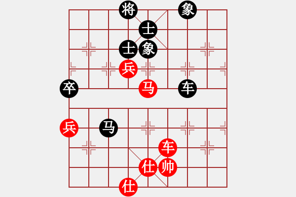 象棋棋譜圖片：2006年弈天迪瀾杯聯(lián)賽第四輪：天羽漁(4r)-和-蘇州新區(qū)(6r) - 步數(shù)：150 