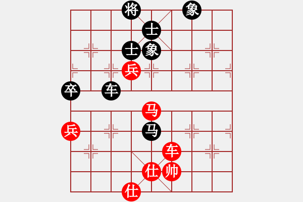 象棋棋譜圖片：2006年弈天迪瀾杯聯(lián)賽第四輪：天羽漁(4r)-和-蘇州新區(qū)(6r) - 步數(shù)：160 