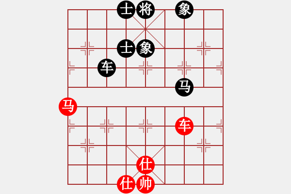 象棋棋譜圖片：2006年弈天迪瀾杯聯(lián)賽第四輪：天羽漁(4r)-和-蘇州新區(qū)(6r) - 步數(shù)：189 