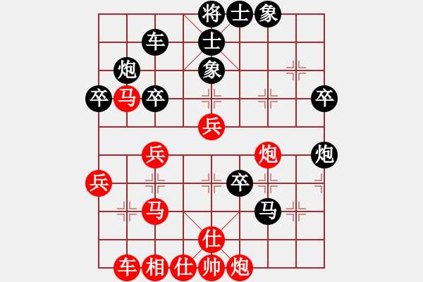 象棋棋譜圖片：2006年弈天迪瀾杯聯(lián)賽第四輪：天羽漁(4r)-和-蘇州新區(qū)(6r) - 步數(shù)：60 