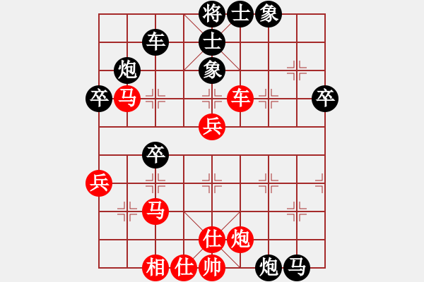 象棋棋譜圖片：2006年弈天迪瀾杯聯(lián)賽第四輪：天羽漁(4r)-和-蘇州新區(qū)(6r) - 步數(shù)：70 