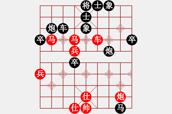 象棋棋譜圖片：2006年弈天迪瀾杯聯(lián)賽第四輪：天羽漁(4r)-和-蘇州新區(qū)(6r) - 步數(shù)：80 