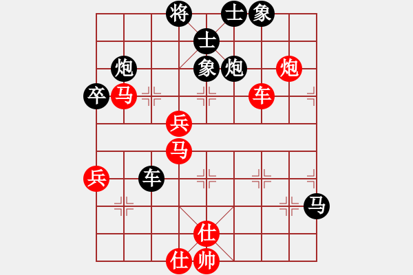 象棋棋譜圖片：2006年弈天迪瀾杯聯(lián)賽第四輪：天羽漁(4r)-和-蘇州新區(qū)(6r) - 步數(shù)：90 