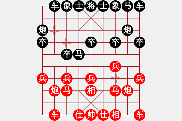 象棋棋谱图片：王石 先胜 张荣骁 - 步数：10 