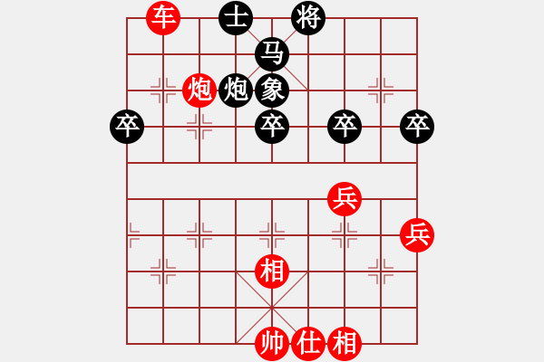 象棋棋谱图片：王石 先胜 张荣骁 - 步数：50 