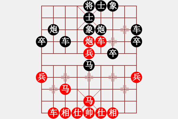 象棋棋谱图片：杭州棋类学校 王文君 负 云南棋牌运动管理中心 孙文 - 步数：30 