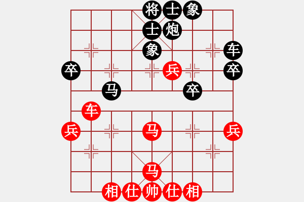 象棋棋谱图片：杭州棋类学校 王文君 负 云南棋牌运动管理中心 孙文 - 步数：40 