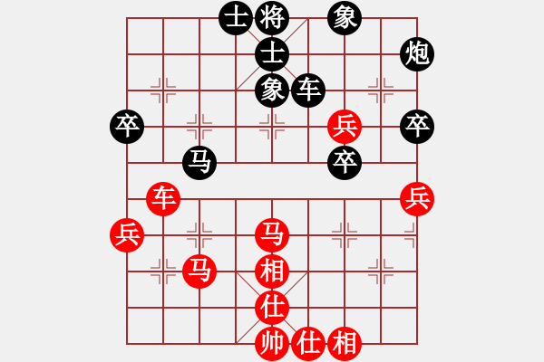 象棋棋谱图片：杭州棋类学校 王文君 负 云南棋牌运动管理中心 孙文 - 步数：50 