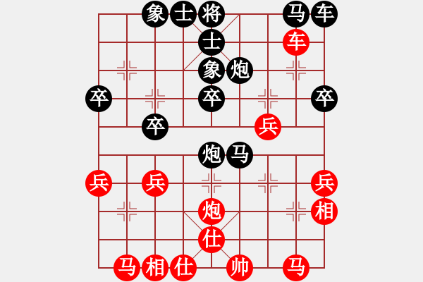 象棋棋譜圖片：胡一刀[紅] -VS- 末端試水[黑] - 步數(shù)：30 