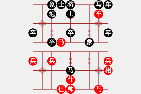 象棋棋譜圖片：胡一刀[紅] -VS- 末端試水[黑] - 步數(shù)：40 