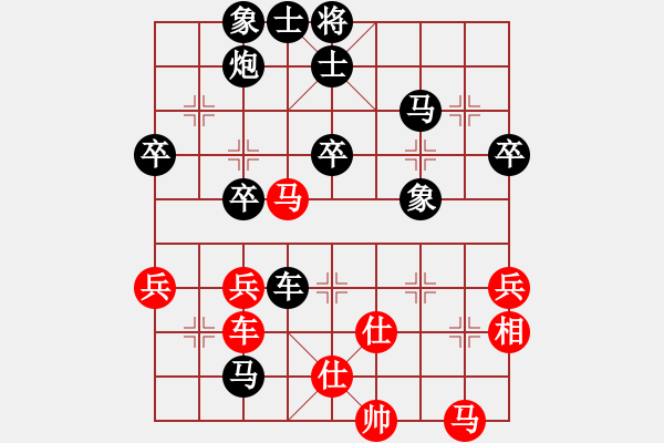 象棋棋譜圖片：胡一刀[紅] -VS- 末端試水[黑] - 步數(shù)：50 