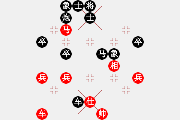 象棋棋譜圖片：胡一刀[紅] -VS- 末端試水[黑] - 步數(shù)：66 