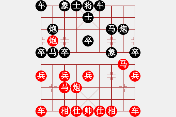 象棋棋譜圖片：第十二局 讓施嘉謨單先第五局(吳勝) - 步數(shù)：20 