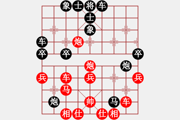 象棋棋譜圖片：第十二局 讓施嘉謨單先第五局(吳勝) - 步數(shù)：40 