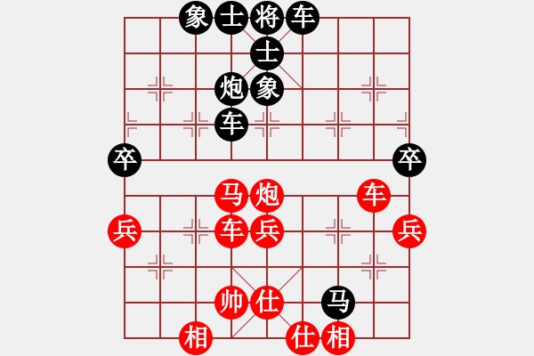 象棋棋譜圖片：第十二局 讓施嘉謨單先第五局(吳勝) - 步數(shù)：50 