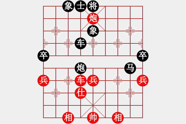 象棋棋譜圖片：第十二局 讓施嘉謨單先第五局(吳勝) - 步數(shù)：60 