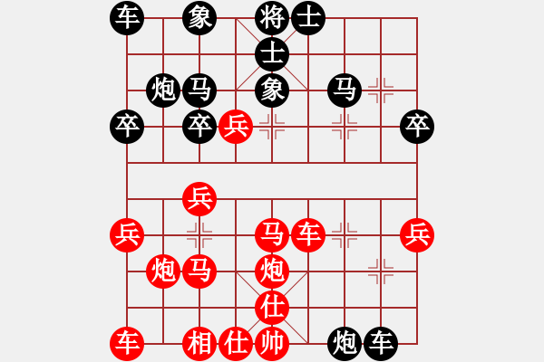 象棋棋譜圖片：上饒市第八屆棋王賽第8輪第8臺劉春雨先和張超 - 步數(shù)：30 