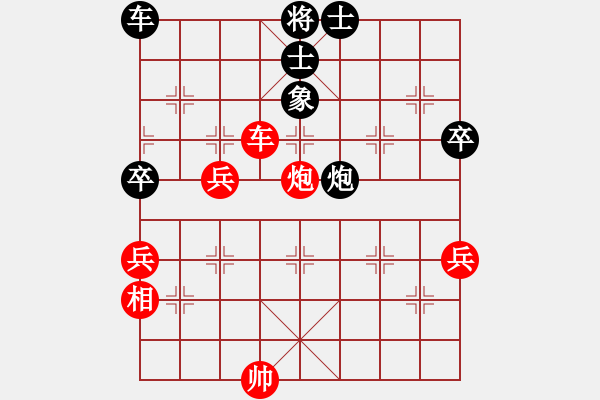 象棋棋譜圖片：上饒市第八屆棋王賽第8輪第8臺劉春雨先和張超 - 步數(shù)：70 