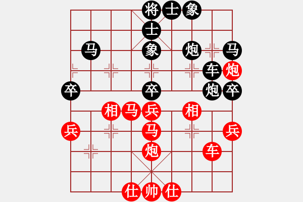 象棋棋譜圖片：弘揚象棋(8段)-勝-風之林(5段) - 步數(shù)：40 