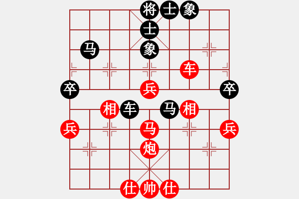 象棋棋譜圖片：弘揚象棋(8段)-勝-風之林(5段) - 步數(shù)：50 