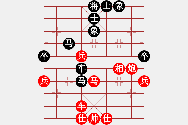 象棋棋譜圖片：弘揚象棋(8段)-勝-風之林(5段) - 步數(shù)：61 