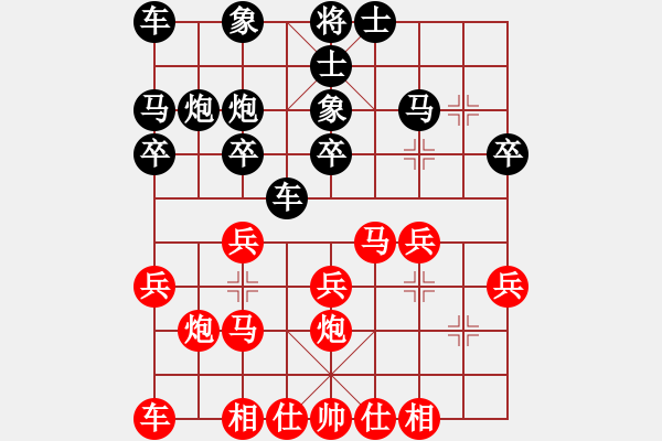 象棋棋譜圖片：wgp 先勝 王桂堂（神1-1） - 步數(shù)：20 