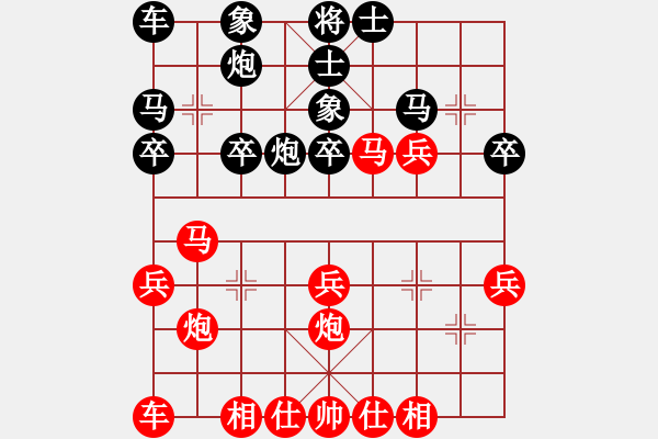 象棋棋譜圖片：wgp 先勝 王桂堂（神1-1） - 步數(shù)：30 