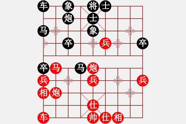 象棋棋譜圖片：wgp 先勝 王桂堂（神1-1） - 步數(shù)：40 