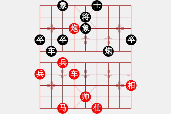 象棋棋譜圖片：老虎臺(2段)-勝-王者至尊(3段) - 步數(shù)：70 