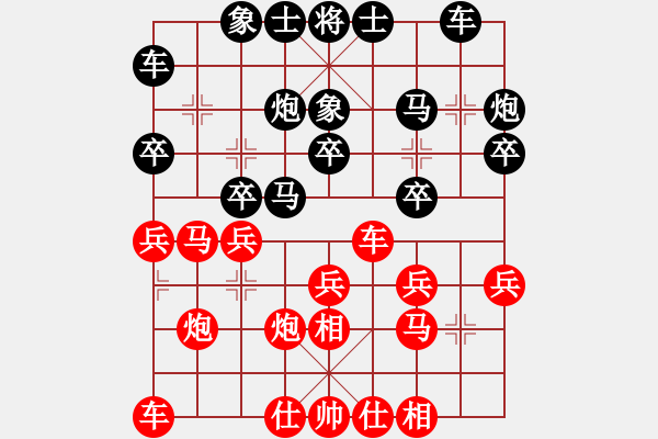 象棋棋譜圖片：王健智 vs 李永耀 - T3bR8 - 步數(shù)：20 