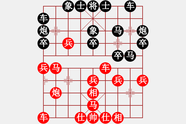 象棋棋譜圖片：王健智 vs 李永耀 - T3bR8 - 步數(shù)：30 