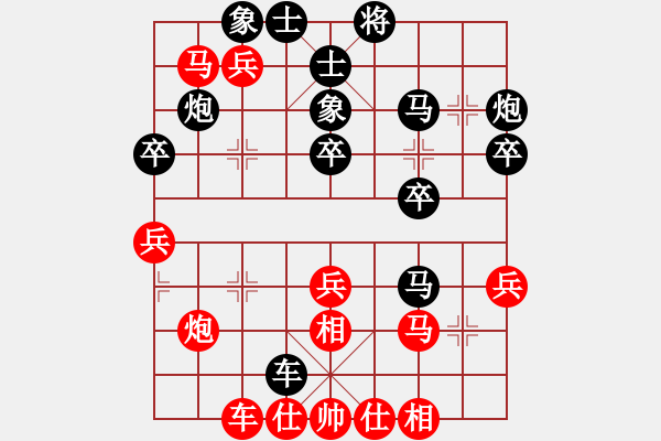 象棋棋譜圖片：王健智 vs 李永耀 - T3bR8 - 步數(shù)：50 