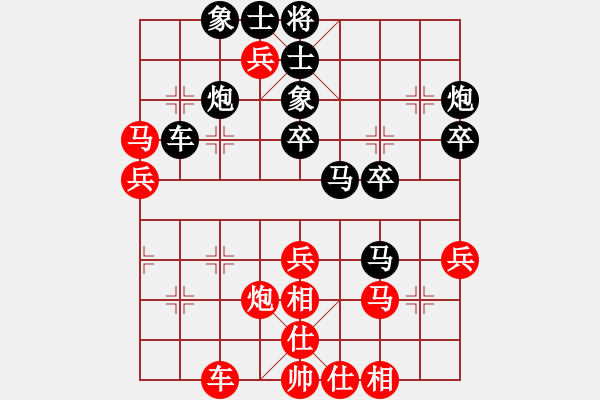 象棋棋譜圖片：王健智 vs 李永耀 - T3bR8 - 步數(shù)：60 