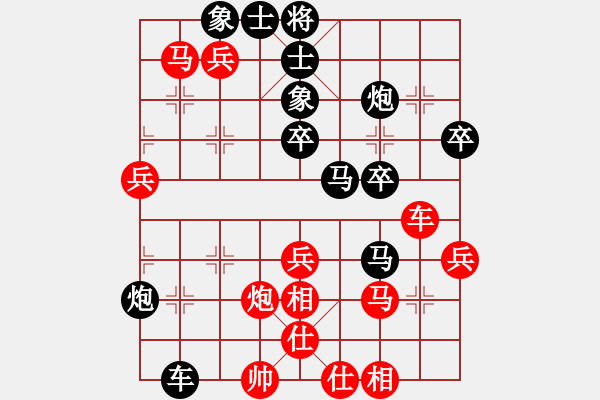 象棋棋譜圖片：王健智 vs 李永耀 - T3bR8 - 步數(shù)：70 