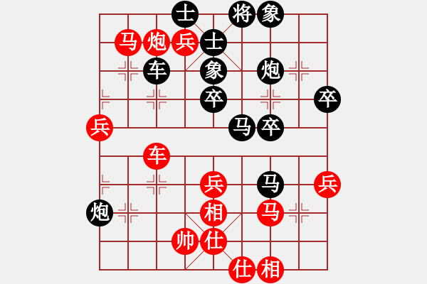 象棋棋譜圖片：王健智 vs 李永耀 - T3bR8 - 步數(shù)：80 