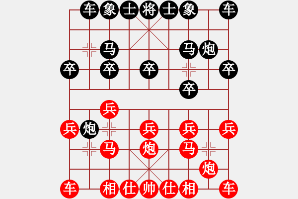 象棋棋譜圖片：人機(jī)神手 司馬老賊 和 人機(jī)神手 弈林快刀 - 步數(shù)：10 