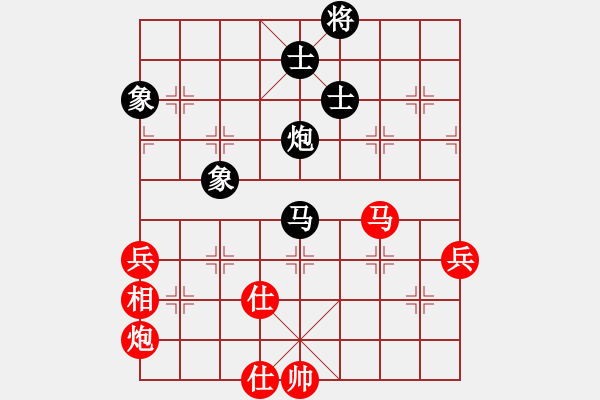 象棋棋譜圖片：人機(jī)神手 司馬老賊 和 人機(jī)神手 弈林快刀 - 步數(shù)：130 