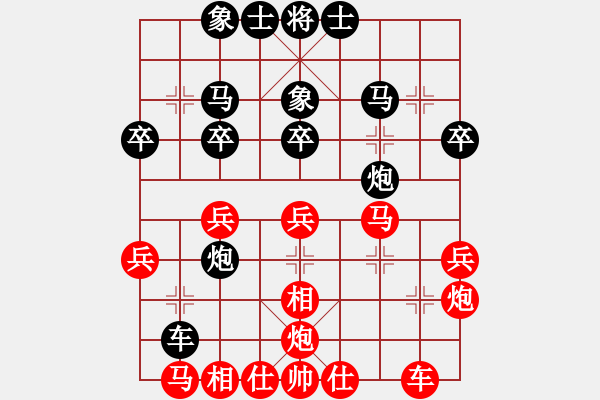 象棋棋譜圖片：人機(jī)神手 司馬老賊 和 人機(jī)神手 弈林快刀 - 步數(shù)：30 